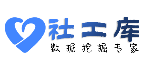 小熊社工库交通大厦开房记录